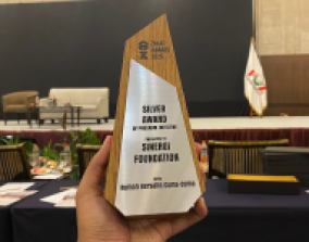 Award-2025